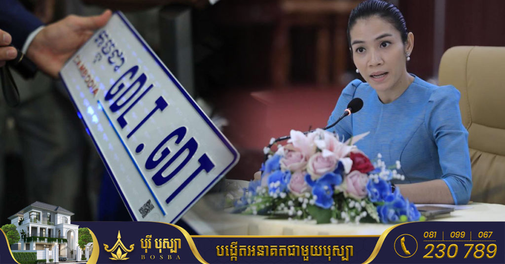 ៦ខែ ឆ្នាំ២០២២ ក្រសួងលក់ផ្លាកលេខពិសេសផ្ទាល់ខ្លួន និងផ្លាកលេខពិសេសរាជធានី-ខេត្ត ទទួលបានចំណូលប្រមាណ១០លានដុល្លារ