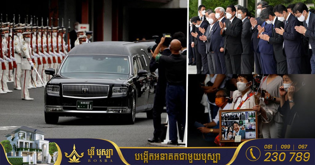 ពលរដ្ឋជប៉ុនបានចេញមករង់ចាំ​នៅតាមចិញ្ចើម​ផ្លូវ ដើម្បីគោរព និងសំពះលាលោក អាបេ យ៉ាងអាឡោះ​អាល័យ