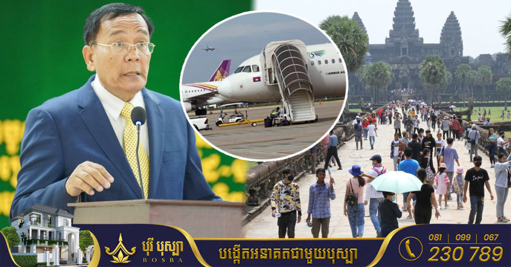 កម្ពុជាត្រូវចាំដល់ឆ្នាំ២០២៦ ឬ២០២៧ ទើបទេសចរអន្តរជាតិវិល ទៅរកកំណើនដូចឆ្នាំ២០១៩ វិញ