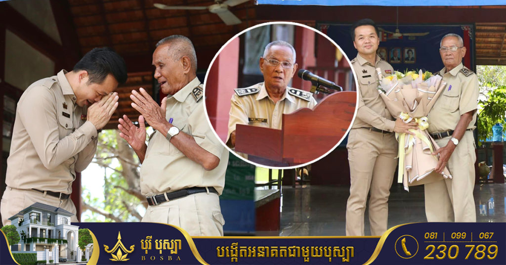 មេឃុំព្រះដាក់ សម្រេចចិត្តចូលនិវត្តន៍ក្នុងវ័យ ៩០ឆ្នាំ ដើម្បីទុកឱកាសឱ្យក្មេងជំនាន់ក្រោយ ធ្វើការងារបន្ត