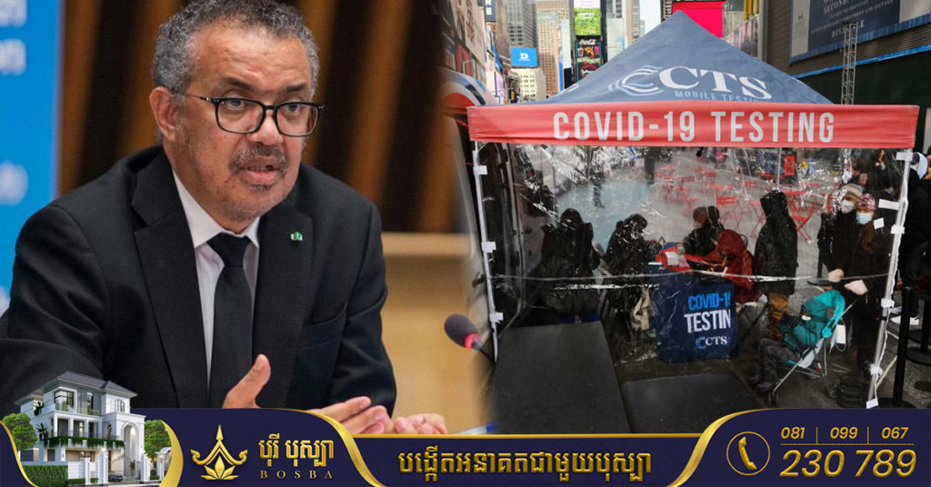 អង្គការសុខភាពពិភពលោកបានព្រមានថា ជំងឺរាតត្បាតកូវីដ១៩មិនទាន់ដល់ទីបញ្ចប់នោះទេ ខណៈកំពុងមានការកើនឡើងនូវករណីថ្មីៗ