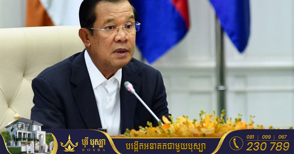 សម្តេចតេជោ ហ៊ុន សែន អំពាវនាវឲ្យប្រជាពលរដ្ឋបន្តអនុវត្តវិធានការ «៣ការពារ និង៣កុំ» និងទៅចាក់វ៉ាក់សាំងឲ្យបានគ្រប់ៗគ្នា ក្រោយកម្ពុជារកឃើញជំងឺកូវីដអូមីក្រុងប្រភេទថ្មី