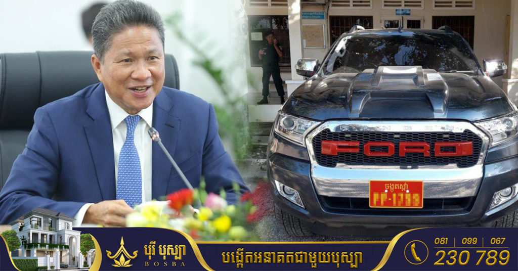 ក្រសួងសាធារណការ សម្រេចអនុញ្ញាតឱ្យចុះបញ្ជីផ្តល់បណ្ណសម្គាល់យានជំនិះ និងបំពាក់ផ្លាកលេខ សម្គាល់យានជំនិះ លើរថយន្តចង្កូតស្ដាំមានស្រាប់ក្នុងប្រទេស