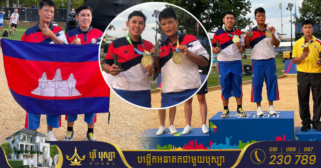 អបអរសាទរ! កីឡាការិនីប៉េតង់កម្ពុជា អ៊ុក ស្រីមុំ និង អ៊ុន ស្រីយ៉ា បន្ដឈ្នះមេដាយមាសទី២ ក្នុងព្រឹត្តិការណ៍ World Games នៅអាមេរិក