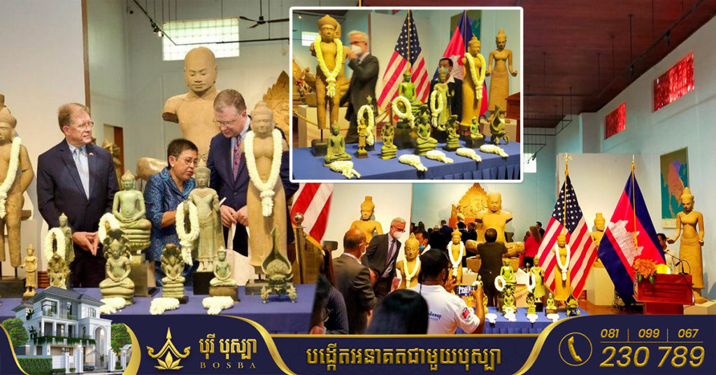 សហរដ្ឋអាមេរិកប្រគល់វត្ថុបុរាណដែលត្រូវបានលួចចេញចំនួន ២៧ដុំ ត្រឡប់មកឱ្យកម្ពុជាវិញ