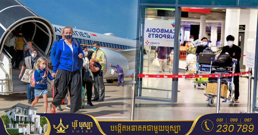 ភ្ញៀវអន្តរជាតិចូលមកកម្ពុជាកើនឡើងលឿន ក្រោយបញ្ចប់ការតម្រូវចត្តាឡីស័កសម្រាប់អ្នកមិនទាន់ចាក់វ៉ាក់សាំង