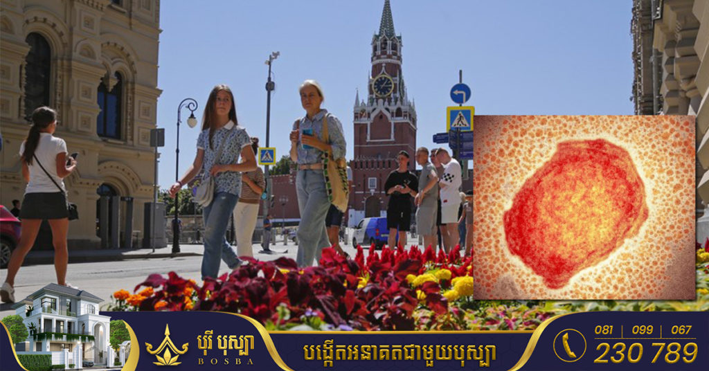 ប្រទេសរុស្ស៊ី បានរកឃើញករណីជំងឺ “អុតស្វា” ដំបូងបង្អស់នៅក្នុងប្រទេស លើបុរសដែលទើបតែត្រលប់មកពីអឺរ៉ុប