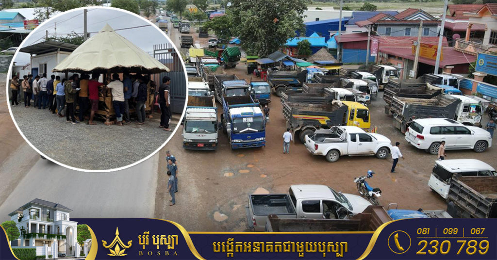 ប្រជាពលរដ្ឋខេត្តកំពង់ស្ពឺ សម្រុកនាំគ្នាទៅបង់ពន្ធរថយន្តចង្កូតស្តាំ និងចង្កូតឆ្វេង ក្រោយអគ្គនាយកដ្ឋានគយ និងរដ្ឋករកម្ពុជា ចេញសេចក្តីជូនដំណឹងឲ្យចូលបង់ពន្ធ