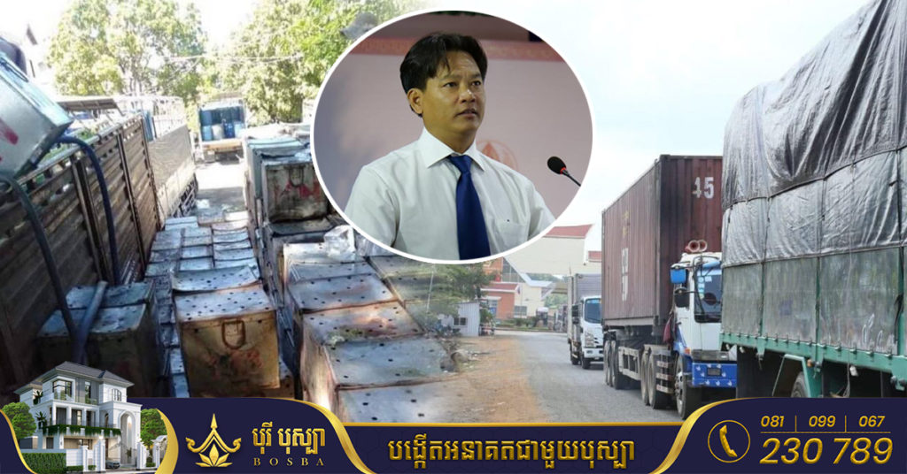 បណ្ឌិត សុខ ទូច ឈឺចាប់ពេលឃើញគេដឹកត្រីចូលមកស្រុកខ្មែរ រាប់ឡានក្នុងមួយថ្ងៃៗ