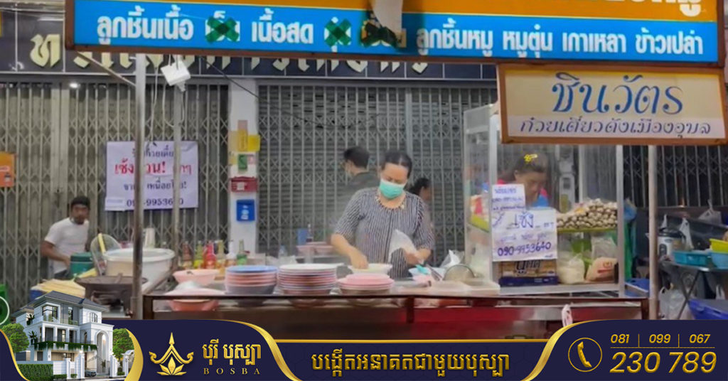 មានអញ្ចឹងដែរ! ហាងគុយទាវរទេះរុញដ៏ល្បីនៅថៃ ប្រកាសសេងហាងដោយសារតែលក់ដាច់ពេកអត់មានពេលសម្រាក