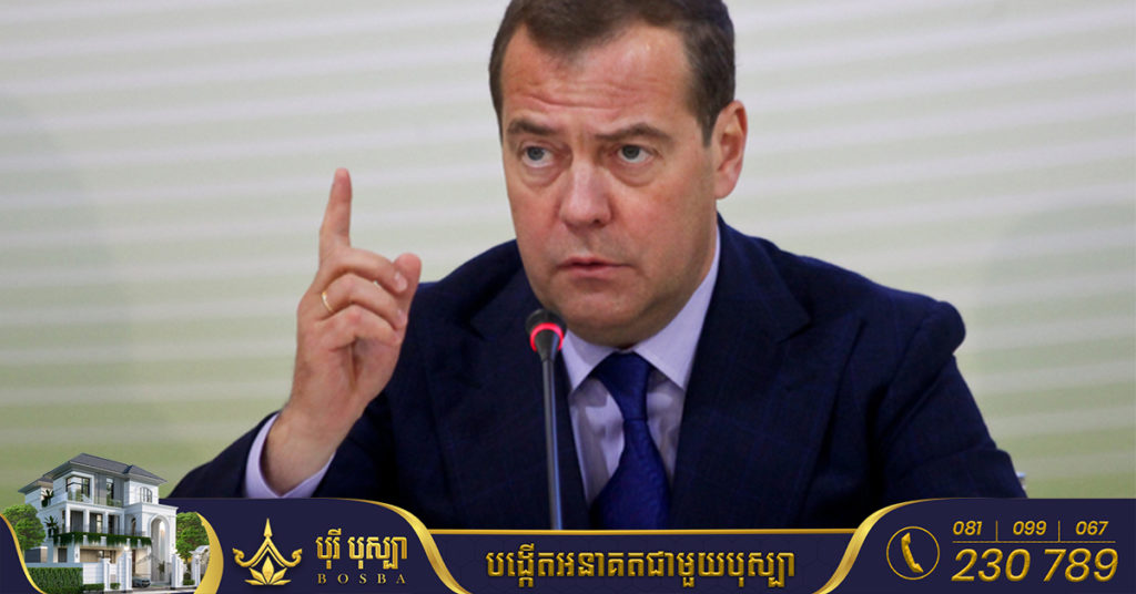 អតីតប្រធានាធិបតីរុស្ស៉ី៖ ការវាយប្រហារលើតំបន់គ្រីមៀ នឹងក្លាយជា «ថ្ងៃអវសាននៃពិភពលោក»