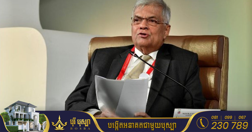 ប្រធានាធិបតីស្តីទីរបស់ស្រីលង្កាលោក Ranil Wickremesinghe បានប្រកាសដាក់ប្រទេសក្នុងគ្រាអាសន្ន