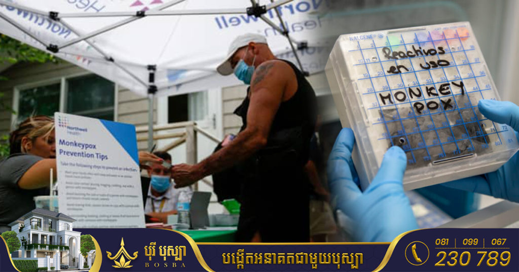 អាជ្ញាធរក្រុង New York ផ្តើមយុទ្ធនាការចាក់វ៉ាក់សាំងជំងឺអុតស្វា Monkeypox ខណៈពលរដ្ឋដែលស័្មគ្រចិត្តទៅទទួលយកភាគច្រើនជាបុរសអាយុចន្លោះពី ២០-៤០ឆ្នាំ
