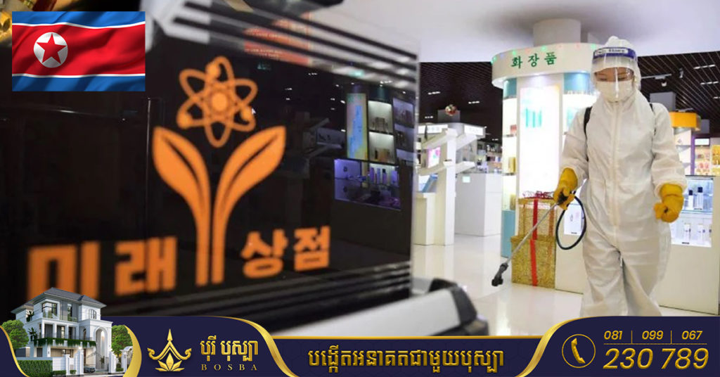 កូរ៉េខាងជើងអះអាងថាប្រទេសខ្លួនជិតបានយកឈ្នះលើកូវីដ-១៩ទាំងស្រុងហើយ ខណៈតួលេខអ្នកឆ្លងនៅក្នុងប្រទេសក្បែរខាងកំពុងហក់ខ្ពស់ឡើងវិញ