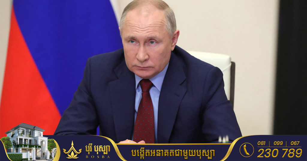 លោក ពូទីន៖ លោកខាងលិច មិនអាចធ្វើឱ្យរុស្ស៉ី «ឯកោ» បានឡើយ