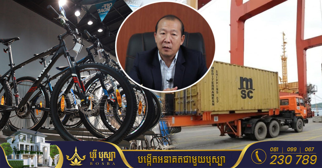 កម្ពុជាទទួលចំណូលជាង ៤៥៥លានដុល្លារ ពីការនាំចេញកង់ នៅឆមាសទី១ ជាប់លេខ៥ក្នុងពិភពលោក