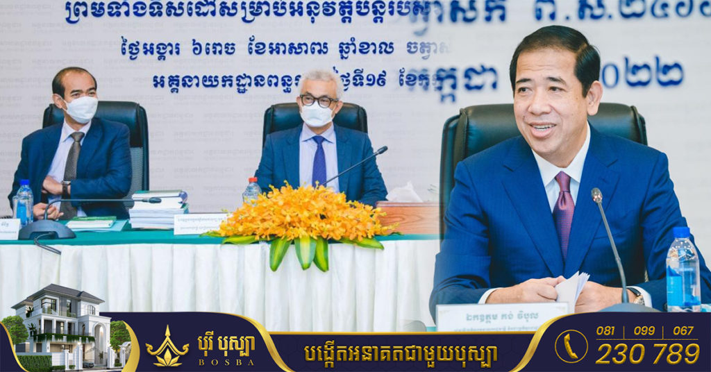 អគ្គនាយកដ្ឋានពន្ធដារ ប្រមូលចំណូលសម្រាប់ថវិកាជាតិបាន ១៩៧០លានដុល្លារ កើនឡើង ៣០% នៅឆមាសទី១