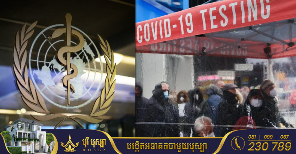 WHO ព្រមានថា អឺរ៉ុបនឹងត្រូវប្រឈមជាមួយកូវីដ-១៩ជាថ្មីម្តងទៀតនៅក្នុងរដូវស្លឹកឈើជ្រុះនិងរដូវរងាខាងមុខនេះ