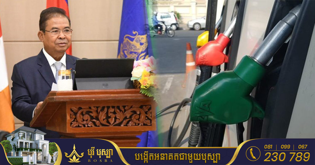 អតិផរណានៅកម្ពុជា កើនខ្ពស់បំផុតដល់៧.២% មិនធ្លាប់មានជាង១ទសវត្សរ៍ចុងក្រោយ ដោយសារឥទ្ធិពលថ្លៃប្រេង និងម្ហូបអាហារពិភពលោក