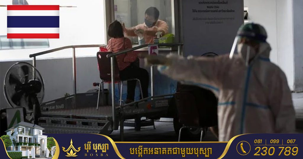 មន្ទីរពេទ្យ Ramathibodi របស់ប្រទេសថៃ បានរកឃើញករណីជំងឺកូវីដ១៩ អនុទម្រង់ BA 2.75 ជាលើកដំបូងនៅក្នុងប្រទេស
