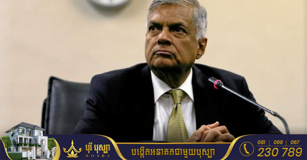 ប្រធានាធិបតីស្តីទីស្រីលង្កា លោក Ranil Wickremesinghe ជាប់ឆ្នោត ជាប្រធានាធិបតីពេញសិទ្ធិ