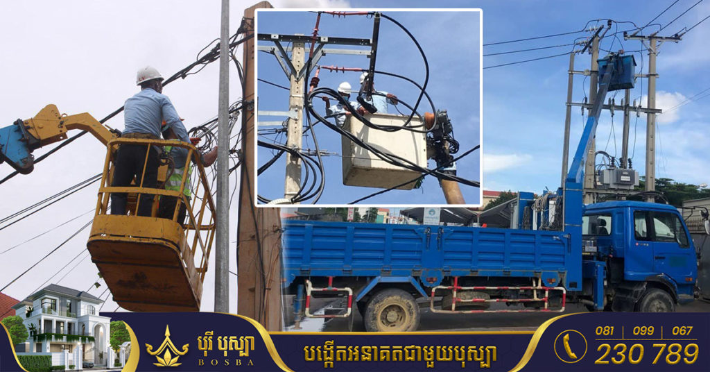 អគ្គិសនីកម្ពុជា ជូនដំណឹងពីការរអាក់រអួលចរន្ត ចាប់ពីថ្ងៃនេះដល់ថ្ងៃទី២៤ ខែកក្កដា ដើម្បីរុះរើគន្លង ខ្សែបណ្តាញ ផ្លាស់ប្តូរ តម្លើងបរិក្ខារ ងាយស្រួលដល់ការដ្ឋានពង្រីកផ្លូវ