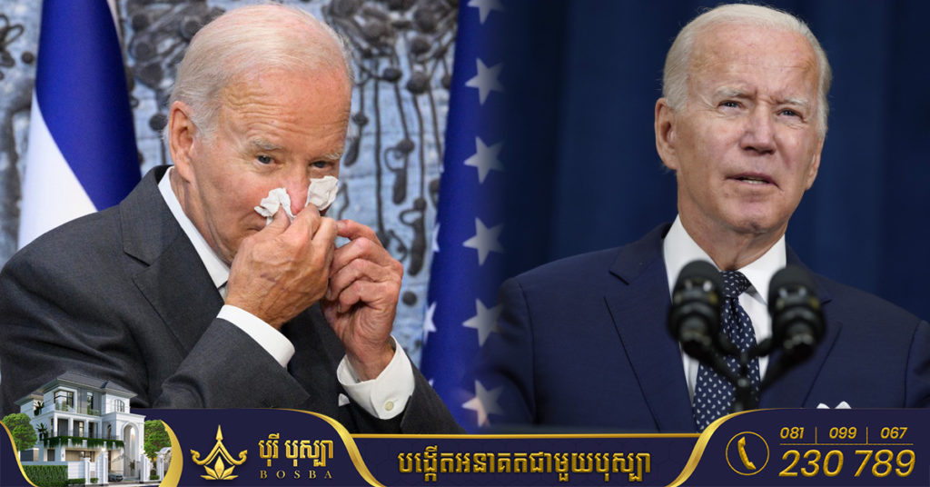 ប្រធានាធិបតីអាមេរិក Joe Biden តេស្តវិជ្ជមានកូវីដ១៩