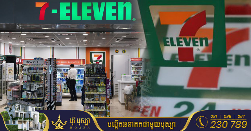 ម៉ាតដ៏ល្បី 7-Eleven បញ្ឈប់បុគ្គលិកជិត ១ពាន់នាក់ នៅសហរដ្ឋអាមេរិក ខណៈប្រទេសនេះកំពុងរងសម្ពាធអតិផរណាកើនឡើង