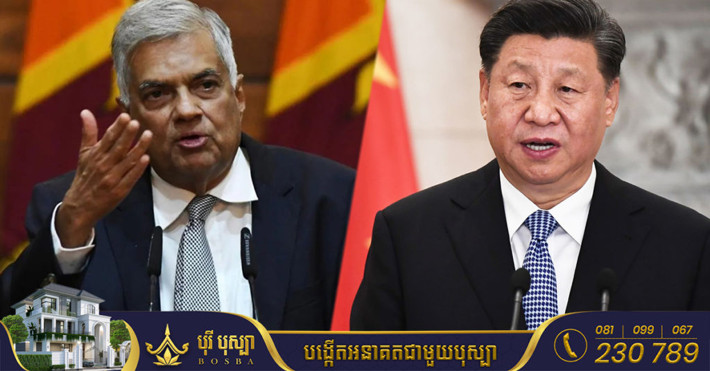 ប្រធានាធិបតីចិន លោក ស៊ី ជិនពីង ថាត្រៀមខ្លួនជាស្រេច ដើម្បីជួយស្រីលង្កា ឱ្យងើបចេញពីវិបត្តិ