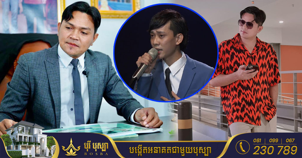 ខេមរៈ សិរីមន្ត សរសើរ លីម តិចម៉េង ថាមានសំលេងធ្ងន់ល្អ ធ្វើអោយលោកពេញចិត្តខ្លាំង