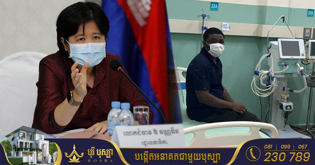 លោកស្រី ឱ វណ្ណឌីន បញ្ជាក់ពីស្ថានភាពបុរសជនជាតិនីហ្សេរីយ៉ា កំពុងព្យាបាលនៅមន្ទីរពេទ្យ ខណៈអ្នកពាក់ព័ន្ធ៥នាក់ មិនទាន់រកឃើញវិជ្ជមានអុតស្វា