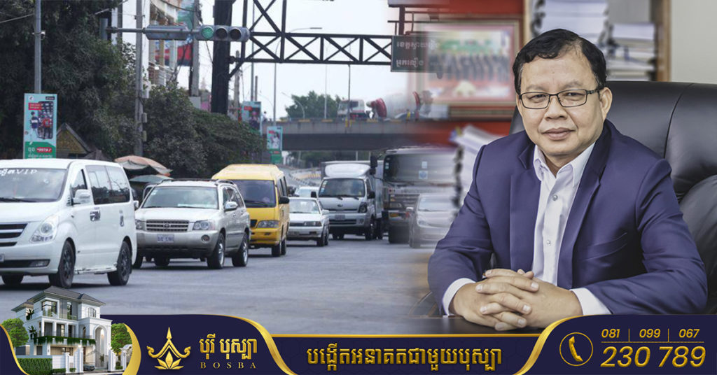 រដ្ឋគ្រោងកំណត់ឱ្យយានយន្តឯកជនត្រូវតែភ្ជាប់កាតព្វកិច្ចបង់ធានារ៉ាប់រង