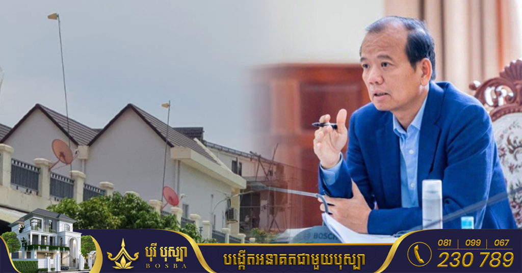 ក្រសួងប្រៃសណីយ៍ បញ្ឈប់ឱ្យប្រើប្រាស់ឧបករណ៍បង្កើនកម្លាំងសេវា ឬឧបករណ៍ពង្រីកសេវាដែលបង្កផលប៉ះពាល់យ៉ាងខ្លាំងដល់សេវាទូរសព្ទចល័ត