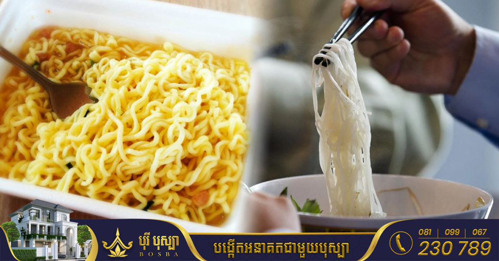 សហភាពអឺរ៉ុបព្រមានអំពីផលិតផលមីកញ្ចប់ និងហ្វឺវៀតណាម ដោយសារមានផ្ទុកសារធាតុហាមឃាត់លើសកម្រិត