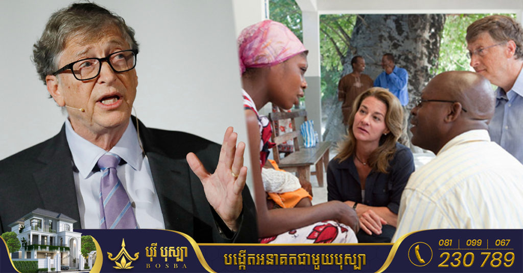 មហាសេដ្ឋី Bill Gates បរិច្ចាគភាគហ៊ុនតម្លៃ ៦ពាន់លានដុល្លារបន្ថែមទៀតដល់មូលនិធិសប្បុរសធម៌ ក្រោយប្រកាសឈប់ធ្វើអ្នកមាន