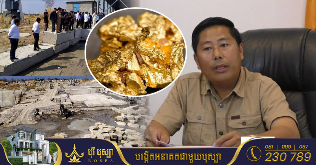 វិស័យរ៉ែនិងថាមពល បានជួយបង្កើនឱកាសការងារដល់ប្រជាពលរដ្ឋជាច្រើនកន្លែង