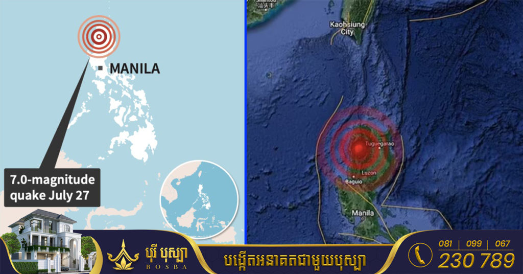 ព្រឹកនេះ ហ្វីលីពីន​បាន​រង​គ្រោះ​រញ្ជួយ​ដី​កម្រិត ៧.១ រ៉ិចទ័រ ប៉ុន្តែមិនមានសញ្ញាពីរលកយក្សស៊ូណាមិនោះទេ