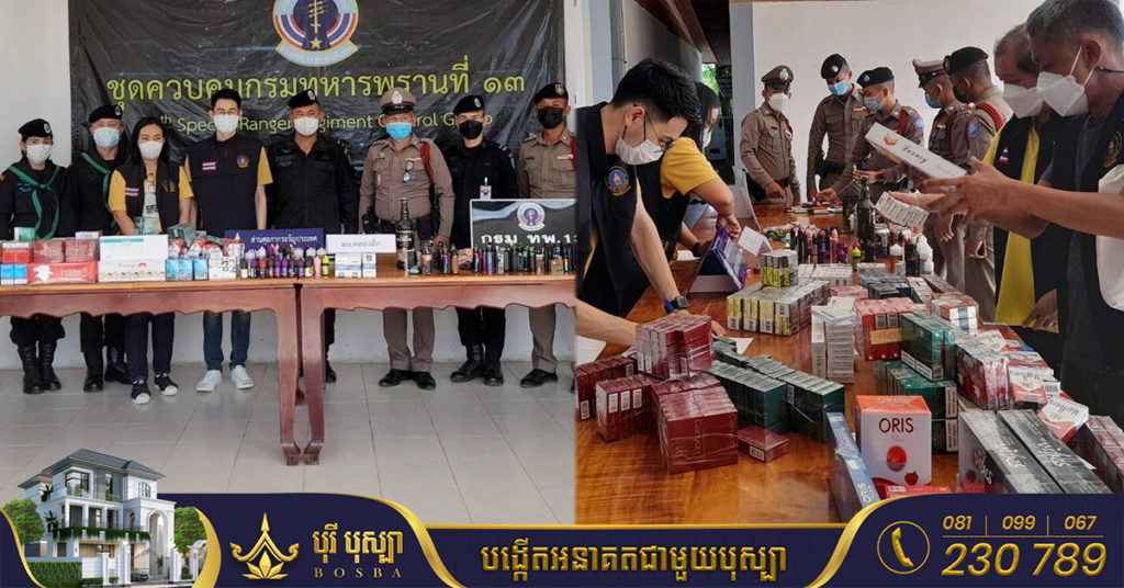 ប៉ូលិសថៃដកហូតបារីអេឡិចត្រូនិចជាច្រើនពីភ្ញៀវទេសចរណ៍ផ្សេងៗចូលប្រទេសខ្លួន ក្នុងនោះក៏មានអ្នកទេសចរកម្ពុជាយើងផងដែរ