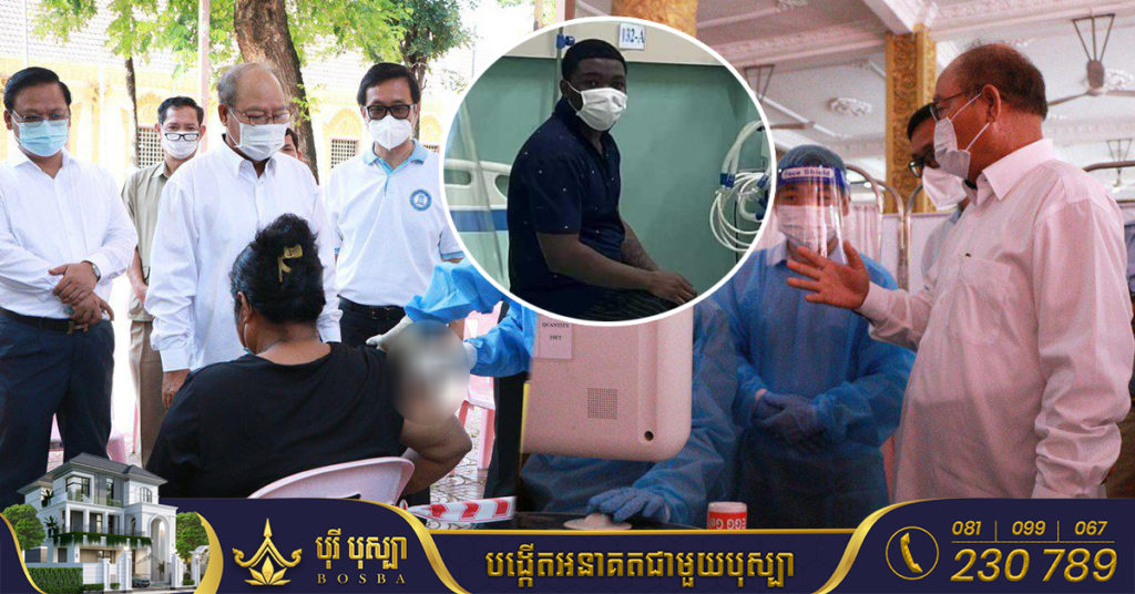 រដ្ឋមន្ដ្រីសុខាភិបាល៖ បុរសជនជាតិនីហ្សេរីយ៉ាកើតជំងឺអុតស្វា មានសុខភាពល្អធម្មតា និងជាសះស្បើយឆាប់ៗនេះ