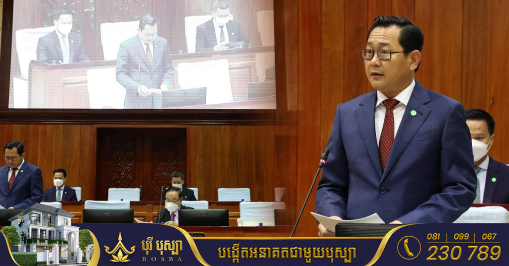 TOP NEWS: រដ្ឋមន្រ្តីយុត្តិធម៌ បំភ្លឺជាថ្មីថា វិសោធនកម្មលើកទី១០ នៃរដ្ឋធម្មនុញ្ញ មិនប៉ះពាល់ដល់ ប្រព័ន្ធប្រជាធិបតេយ្យសេរីពហុបក្ស និងរបបរាជាធិបតេយ្យអាស្រ័យរដ្ឋធម្មនុញ្ញទេ