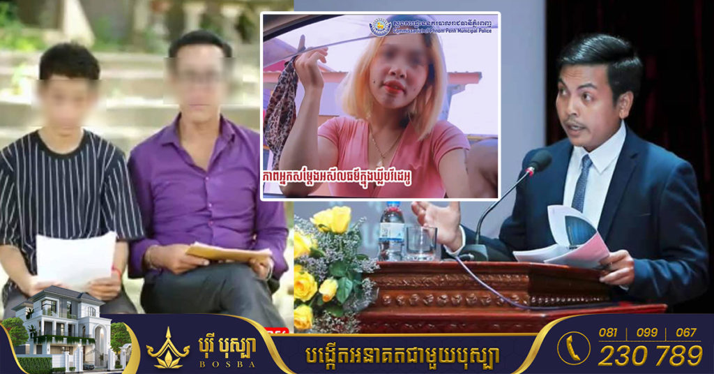 មន្ត្រីក្រសួងវប្បធម៌ ស្នើផលិតករឈប់ផលិតវីដេអូអប់រំ ដែលបង្ហាញចរិតអសីលធម៌