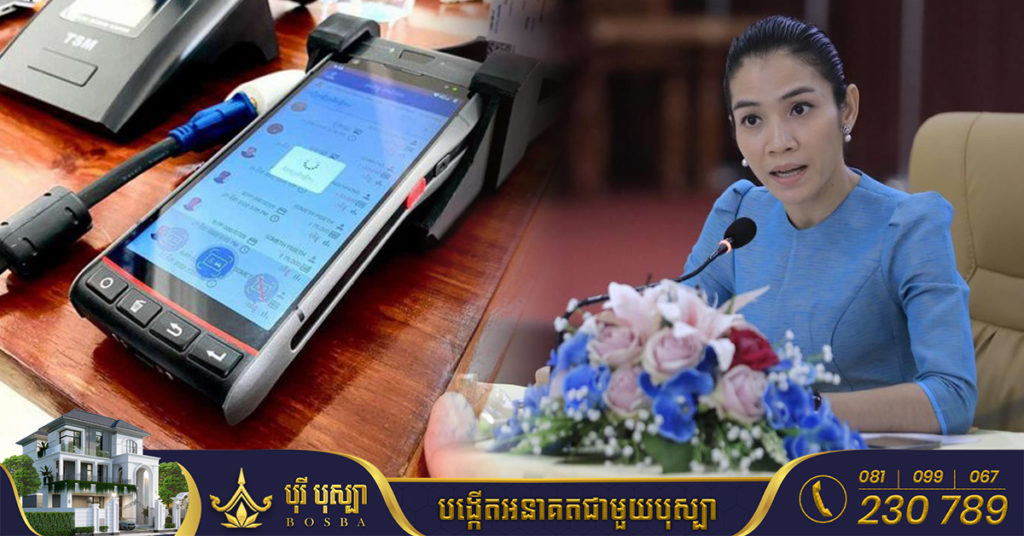 អ្នកបើកបរល្មើសត្រៀមខ្លួន! កម្មវិធីកាត់ពិន្ទុលើប័ណ្ណបើកបរ របស់អ្នកល្មើស អាចនឹងចាប់ផ្តើមដំណើរការពីខែកញ្ញាខាងមុខនេះ