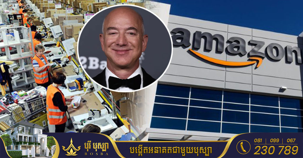 ក្រុមហ៊ុន Amazon របស់មហាសេដ្ឋី Jeff Bezos ព្រមានពីការផ្អាករើសបុគ្គលិកជាសកល ក្រោយខាតបង់ ២លើកជាប់ៗគ្នានៅឆ្នាំនេះ