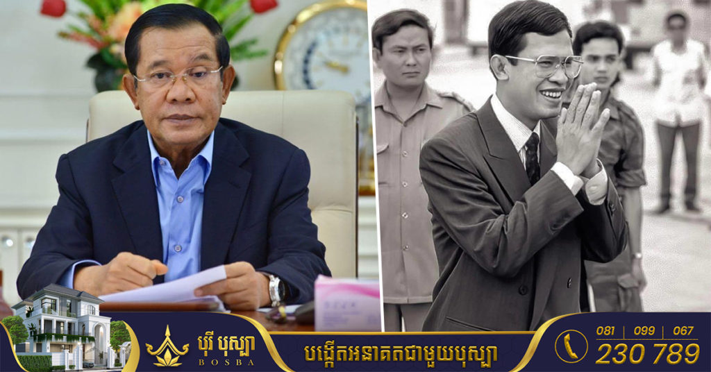 សម្តេចតេជោ ហ៊ុន សែន អំពាវនាវរកអ្នកថតរូបសម្តេចមួយសន្លឹក ពេលទៅចរចានៅប្រទេសបារាំង និងប្រទេសផ្សេងទៀត