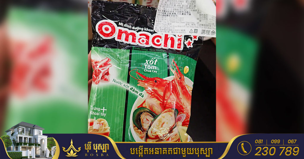 តៃវ៉ាន់ បញ្ជូនមីកញ្ចប់របស់វៀតណាមជាង ១តោនមកវិញ ដោយសាររកឃើញមានផ្ទុកសារធាតុបង្កមហារីកកម្រិតខ្ពស់