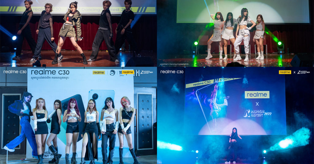 បទពិសោធន៍នៃព្រឹត្តិការណ៍ k’dance និង EDM Party ថ្មីប្លែកដែលមិនធ្លាប់មានពីមុន នាំមកជូនដោយ realme realme ក្លាយជាប្រេនដែលជាទីពេញចិត្តរបស់យុវវ័យ ដោយនាំយកវប្បធម៌ទាន់សម័យសម្រាប់យុវវ័យមកកម្ពុជា
