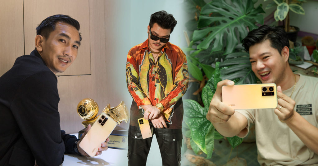 តើអ្វីដែលអ្នកចង់បានបំផុតពី OPPO Reno8 Series នៅពេលនេះ? OPPO នាំអ្នកឆ្ពោះទៅរកភាពអស្ចារ្យ រង់ចាំជួបគ្នាឆាប់ៗនេះ…