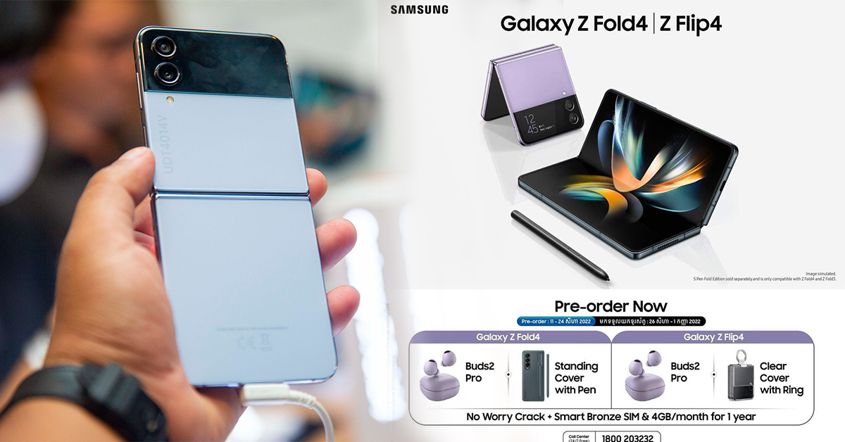 ទីបំផុត…កំពូលស្មាតហ្វូនអេក្រង់បត់ Galaxy Z Flip4 និង Galaxy Z Fold4 បានលេចរូបរាងពិត ហើយមកជាមួយ Pre-Order នឹងថែមជូនកាដូឡើងម៉ាអ៊ែមម៉ង…!!