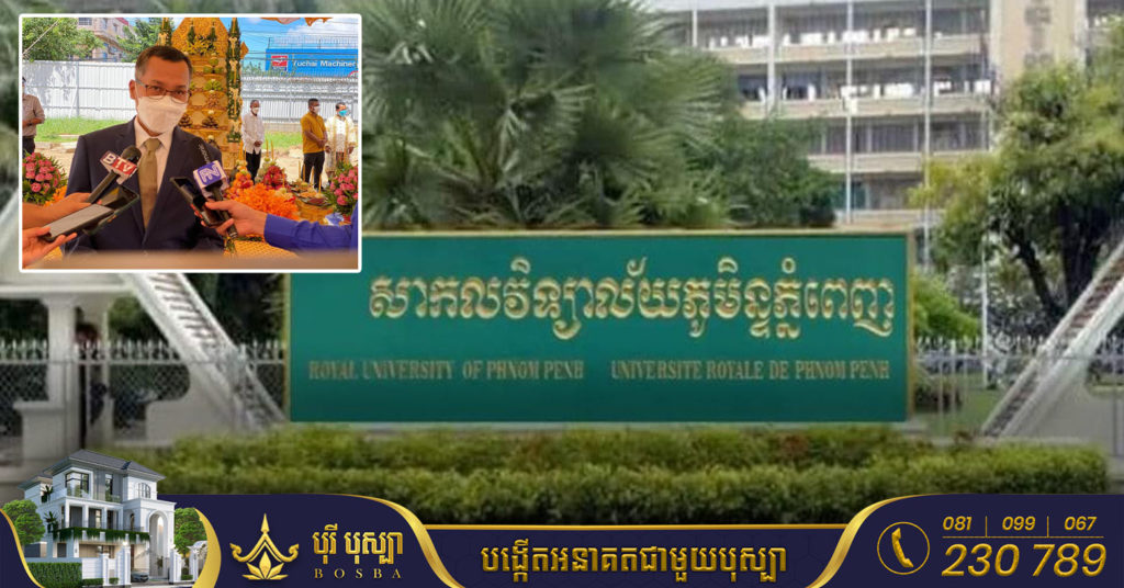 សាកលវិទ្យាធិការ៖ នៅភូមិន្ទភ្នំពេញ មិនមែនបង្រៀនតែឯកទេសភាសាវៀតណាមទេ តែក៏មានបង្រៀនឯកទេសភាសាបារាំង អង់គ្លេស ជប៉ុន កូរ៉េ ចិន និងថៃផងដែរ