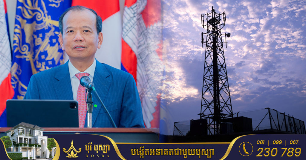 ថវិកាជាង១០លានដុល្លារ គ្រោងនឹងយកមកប្រើប្រាស់ក្នុងការសាងសង់បង្គោលអង់តែន